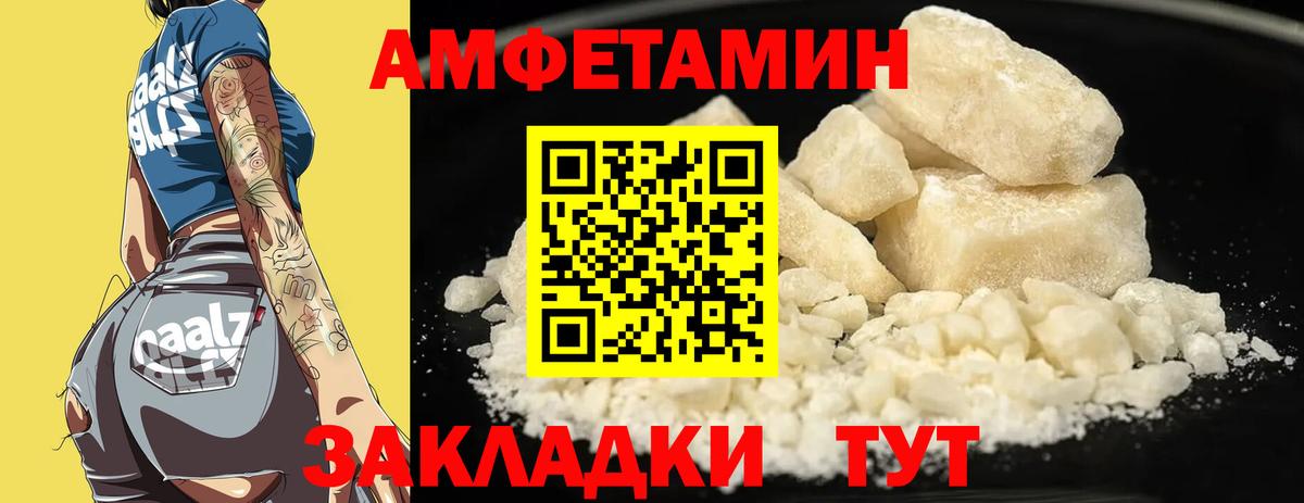 Amphetamine Розовый  АМФЕТАМИН  Ханты-Мансийск  МЕГА рабочий сайт  Вход с VPN 