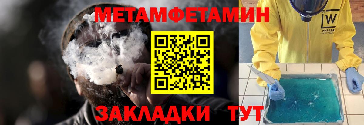 АМФ 98% Ханты-Мансийск