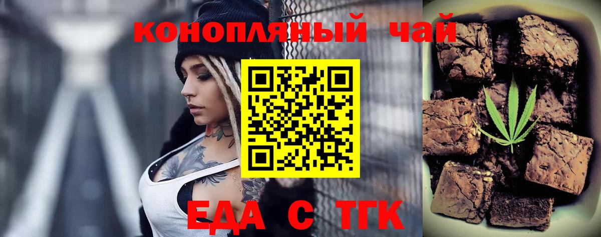 Canna-Cookies марихуана  Вход с VPN  Ханты-Мансийск 