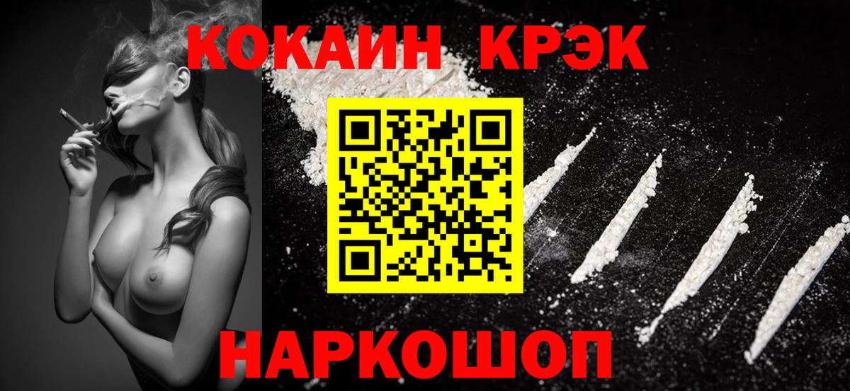 купить  сайты  Вход с VPN  Ханты-Мансийск  COCAIN Эквадор  Кокаин Боливия 