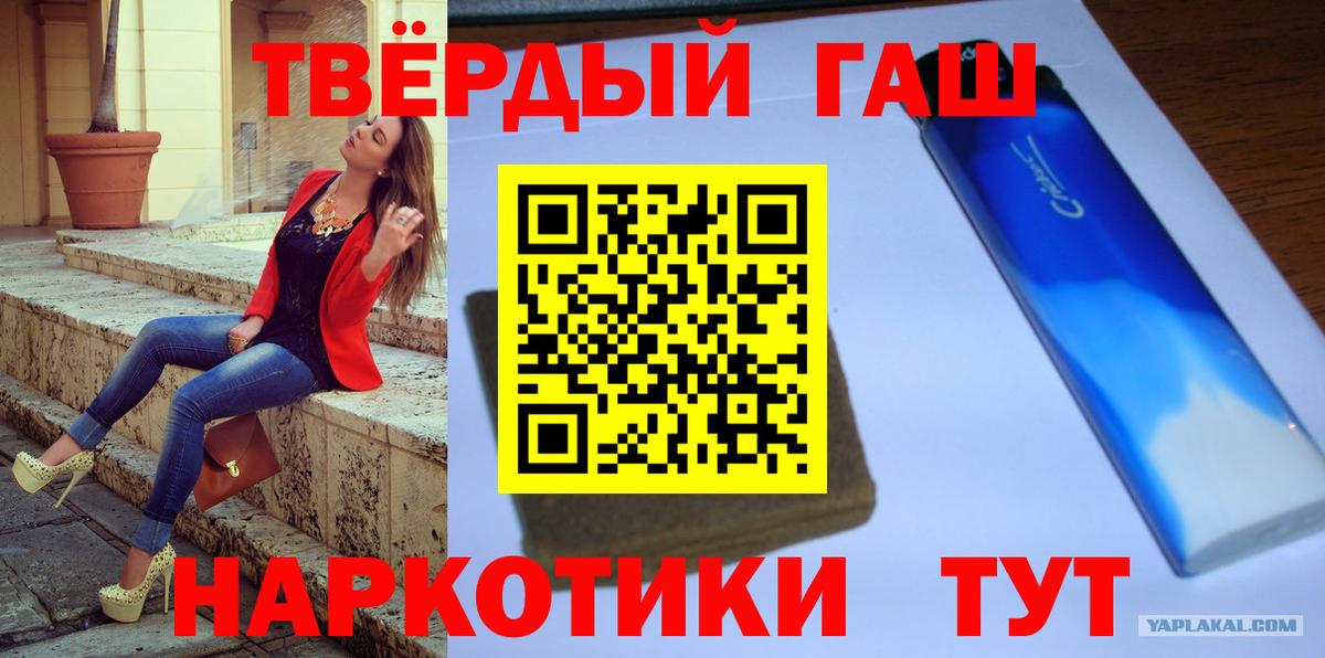 Гашиш Ice-O-Lator  купить наркоту  ГАШ  Ханты-Мансийск  Гашиш hashish  Вход с VPN 