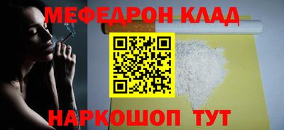 СК Малгобек
