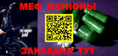 СК Малгобек