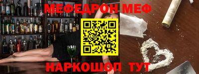 амфетамин Мариинск
