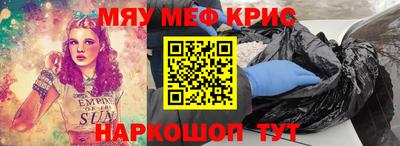 соль курить ск Можайск