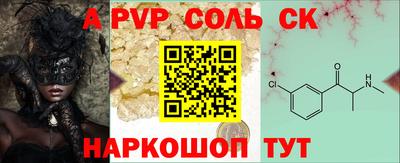 амфетамин Мариинск