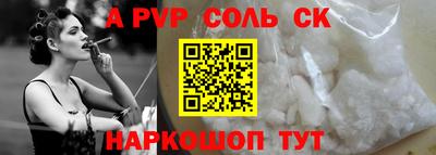 амфетамин Мариинск