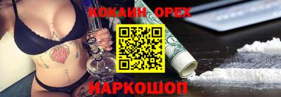 СК Малгобек