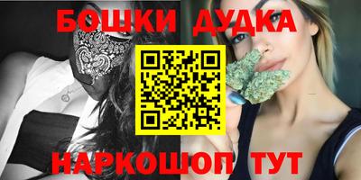 амфетамин Мариинск