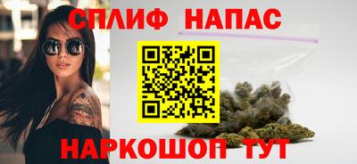 амфетамин Мариинск