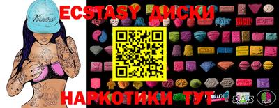 амфетамин Мариинск