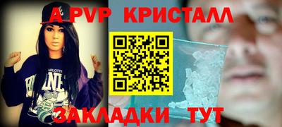 амфетамин Мариинск