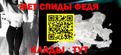 амфетамин Мариинск