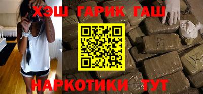 амфетамин Мариинск
