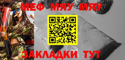 амфетамин Мариинск