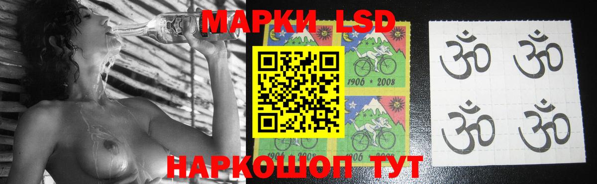 Ханты-Мансийск  LSD-25 экстази кислота  Лсд 25 экстази  Лсд 25 экстази кислота  Вход с VPN 