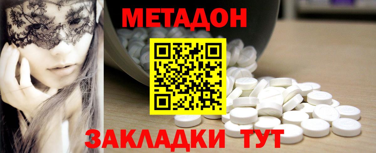 ГАШ  Ханты-Мансийск  Кокаин  Меф МЯУ МЯУ кристаллы  Вход с VPN 