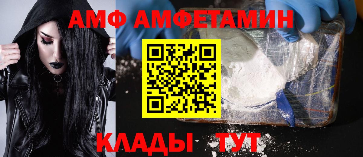 Ханты-Мансийск  Метамфетамин Декстрометамфетамин 99.9%  Метамфетамин  Вход с VPN 