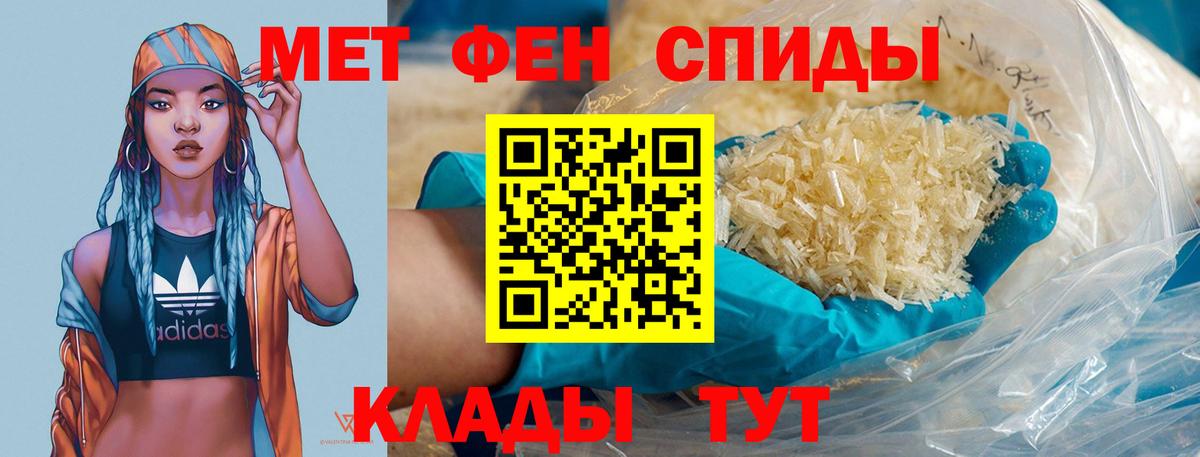 Метамфетамин кристалл Ханты-Мансийск