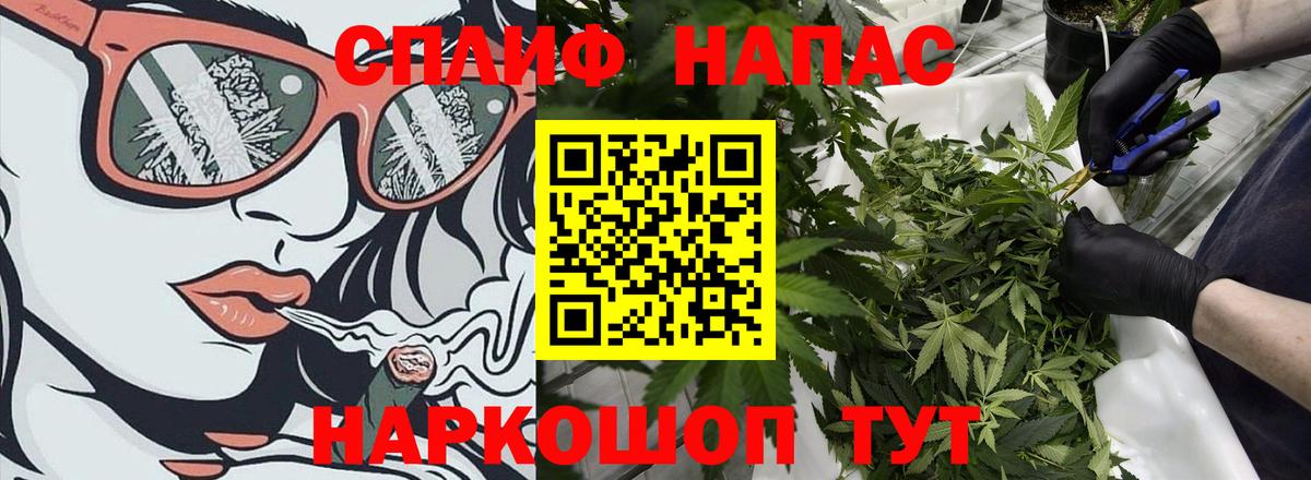 Ханты-Мансийск  МАРИХУАНА AK-47  Бошки марихуана марихуана  Шишки марихуана Ganja  Вход с VPN 