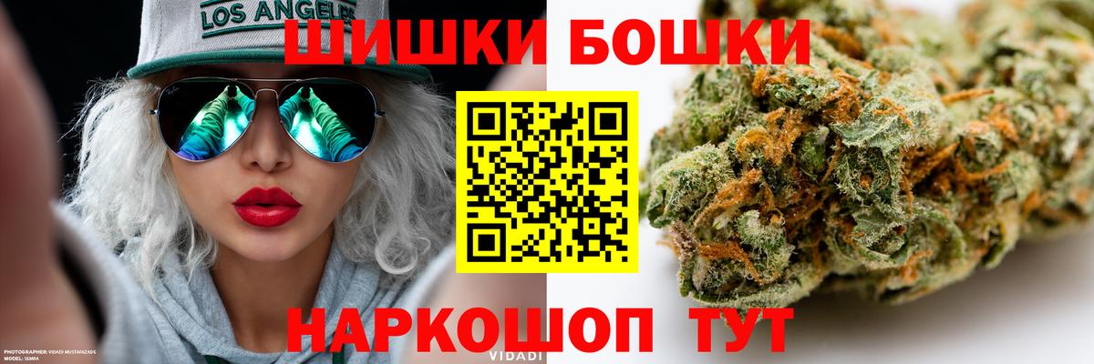 Марихуана THC 21% Ханты-Мансийск